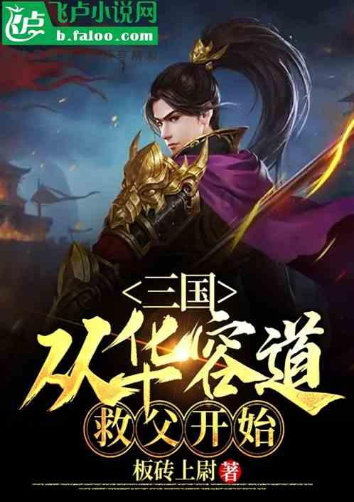 轩辕剑4外传：苍之涛